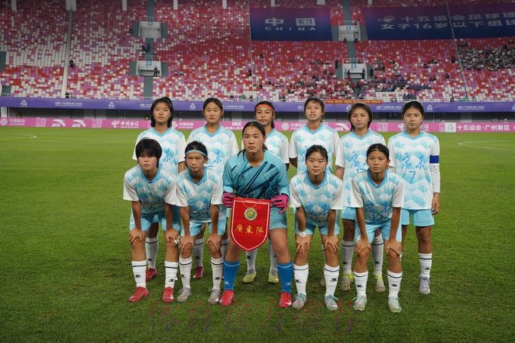 2021年全国U-15女足精英训练营顺利闭幕 2021年全国U-15女足精英训练营顺利闭幕