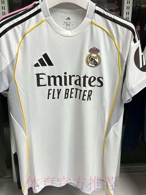 皇馬望主場退「迪」 皇馬望主場退「迪」